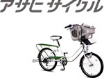 �����ҥ������롦ASAHI CYCLE�λҶ��褻��ž��